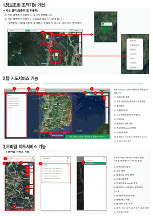 한국임업진흥원, 데이터 기반 산림경영 활성화에 앞장